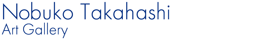 髙橋信子-Nobuko Takahashi