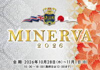 美術書籍「MINERVA 2026」